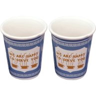 We Are Happy to Serve You Ceramic Cup