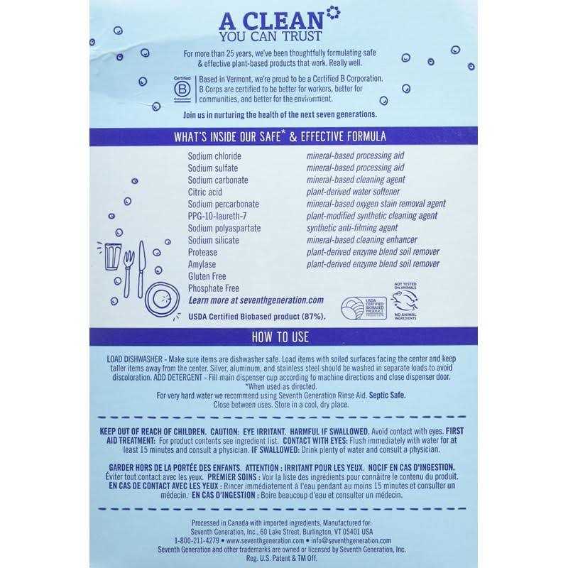 Seventh Generation Dishwasher Detergent Powder Free & Clear - Image 2