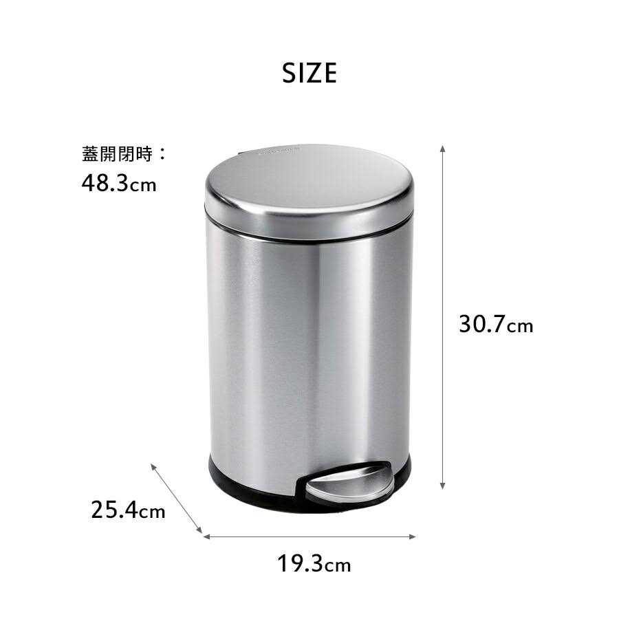 simplehuman 4.5L Round Step Trash Can - Image 4