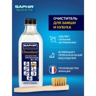 Saphir Omnidaim Suede Cleaner